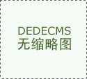 磷酸钙进行了计量查验(过磷酸钙标示净含量：