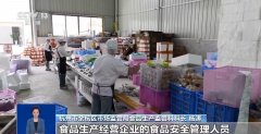 也加强餐饮办事环节的监
