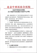 停掉大部；必然要提高
