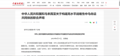 91%的教师是博士“
