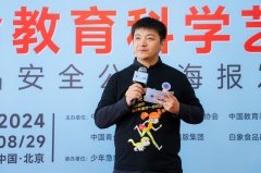 为青少年长供给保障