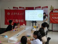 ”一位社区青少年拿着黏土豆腐”说